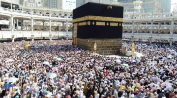 نتيجة حج 2026.. تعرف على المحافظات التي أعلنت الفائزين وطريقة الاستعلام السهلة